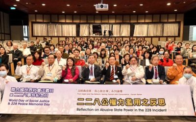 省思228　新生代呼籲政府讓不法獎金成為歷史