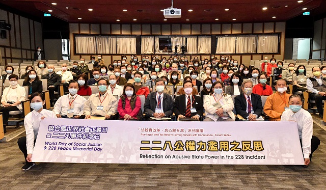 科技青年疾呼改革之道　不法獎金制度是濫權惡源　必須廢除！