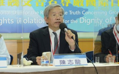 真相權利和維護受害者尊嚴國際日：掀開黑幕　還給受害者尊嚴