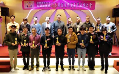 維護春安　宜蘭警友會表揚績優員警