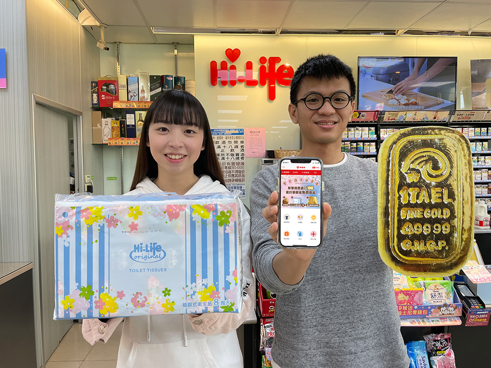 萊爾富會員週年春遊慶　消費滿額送