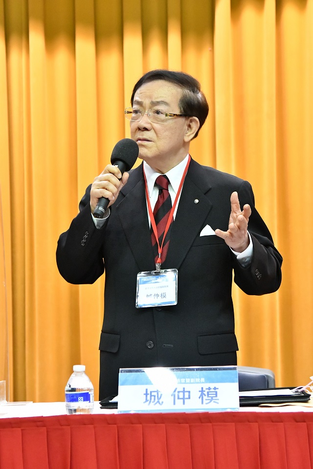 誠信是一切根本　前大法官城仲模呼籲：公權力不能做壞事