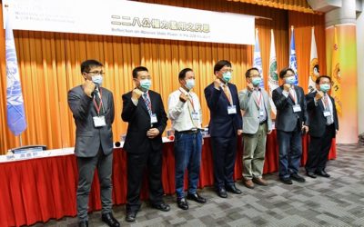 專家學者疾呼「真正的轉型正義，就從解決太極門案，撤銷違法稅單開始」