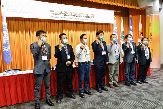 專家學者疾呼「真正的轉型正義,就從解決太極門案,撤銷違法稅單開始」 專家學者疾呼「真正的轉型正義,就從解決太極門案,撤銷違法稅單開始」