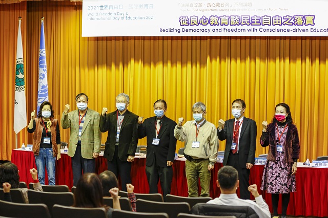 資深稅務稽核黃坤光分析太極門假案　承辦稅務員觸犯違法徵收罪