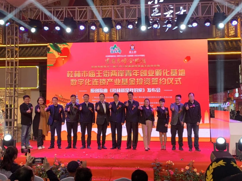 臺青歌曲爆紅桂林三月三山歌節　竟意外覓得父親當年履歷