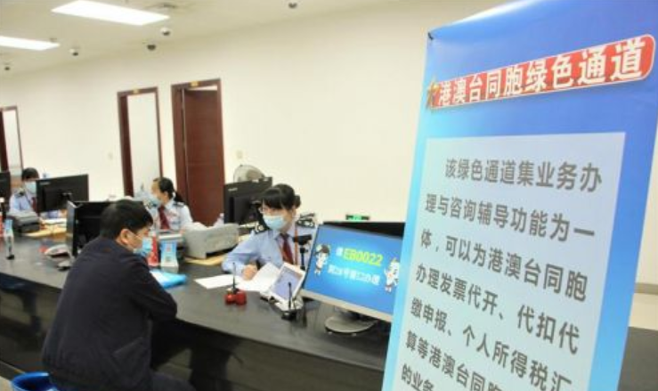 推進兩岸融合　廈門開通首條臺港澳同胞辦稅綠色通道