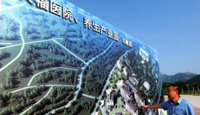 知名台商李瑞河造福桑梓 投10億元建天福醫養產業園 知名台商李瑞河造福桑梓 投10億元建天福醫養產業園