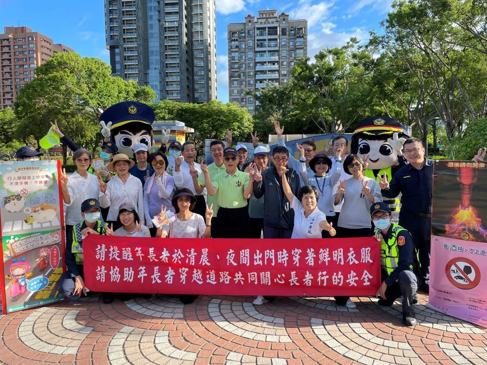 圖：大安森林公園宣導之「長者早起健走　交通觀念要有」合影