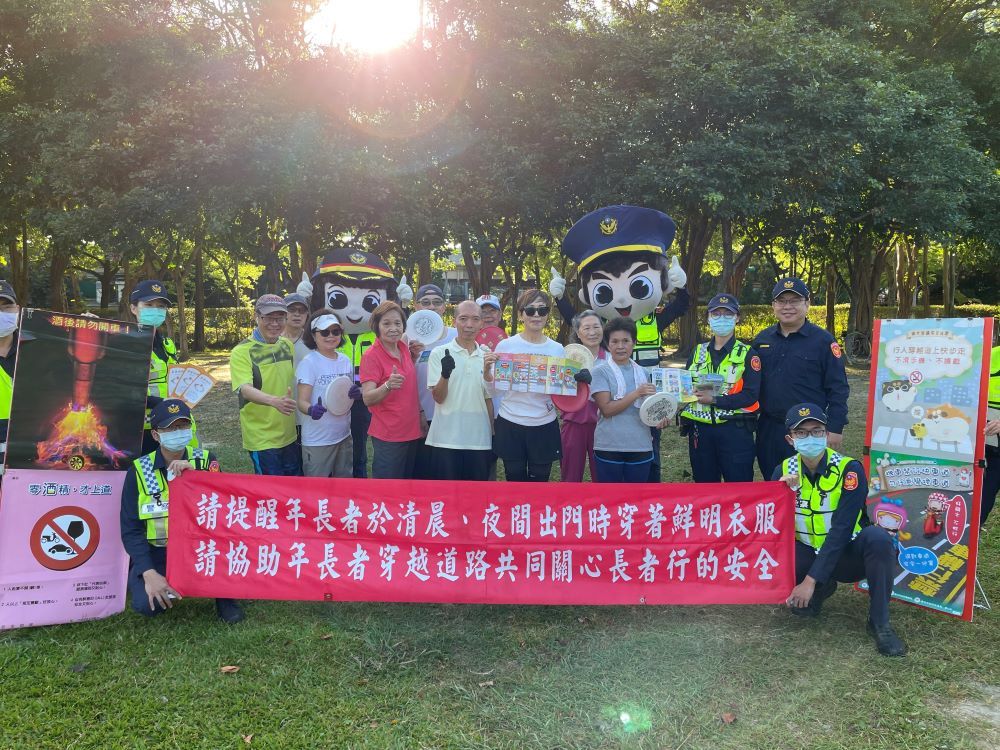 圖：大安森林公園宣導之「長者早起健走　交通觀念要有」合影