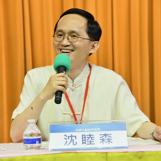 中醫師觀點：「良心與快樂」是健康的重要關鍵