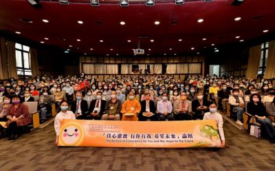全民響應國際良心日「良心灌溉　有你有我　希望未來」論壇登場