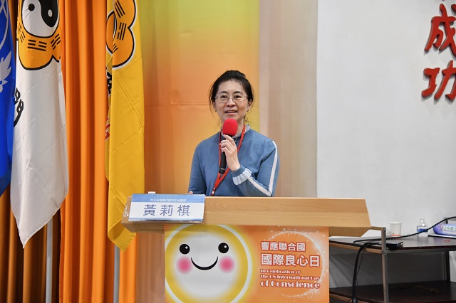 國際良心日論壇　中西醫師分享世界危機解藥