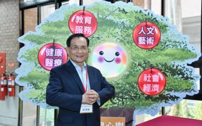 「國際良心日」論壇:良心引航經濟 才能帶來永續光明前景 「國際良心日」論壇:良心引航經濟 才能帶來永續光明前景