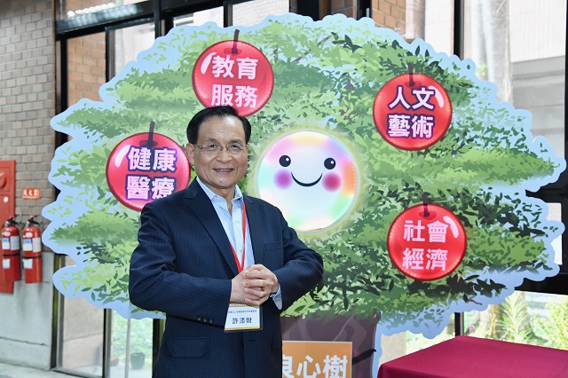 「國際良心日」論壇：良心引航經濟　才能帶來永續光明前景