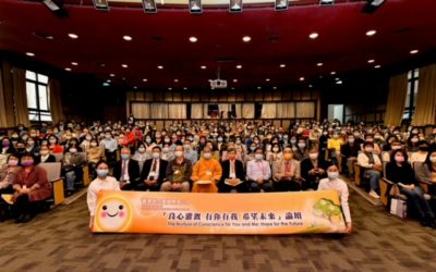 天燈祈福、灌溉良心 民團辦論壇呼籲全民響應國際良心日 天燈祈福、灌溉良心 民團辦論壇呼籲全民響應國際良心日