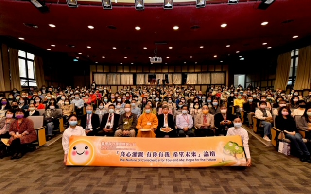 天燈祈福、灌溉良心 民團辦論壇呼籲全民響應國際良心日 天燈祈福、灌溉良心 民團辦論壇呼籲全民響應國際良心日