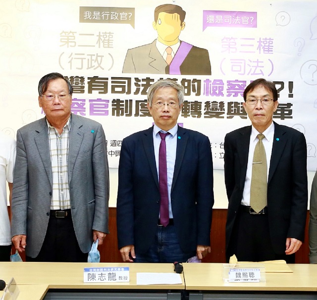 法學專家呼籲慎選優秀的檢察長 落實公正的檢察官體系 法學專家呼籲慎選優秀的檢察長 落實公正的檢察官體系