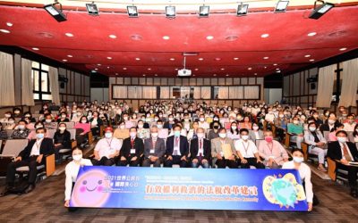 法治國家 違法公權力須究責 法治國家 違法公權力須究責