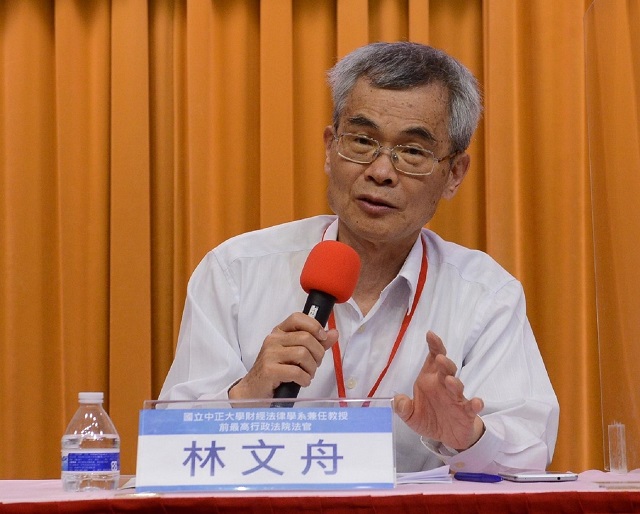 相同事實不同認定！　前最高行法官林文舟：可聲請裁判違憲審查
