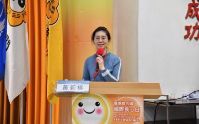 國際良心日　醫療志工倡議良心：只有大家都安好，世界才會更好