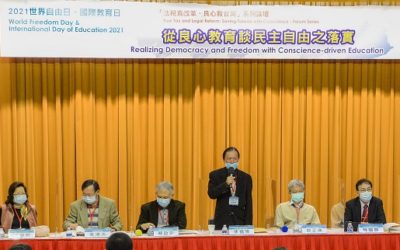 連福隆教授:落實良心教育 全民監督政府 連福隆教授:落實良心教育 全民監督政府