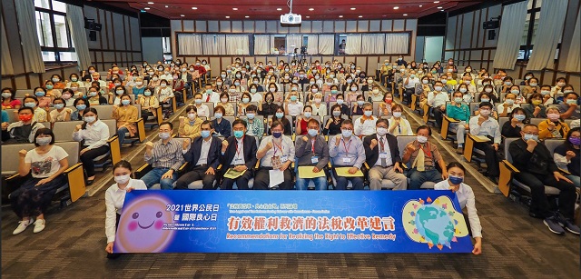 響應世界公民日暨國際良心日　專家呼籲執政者以良心為本實現公義