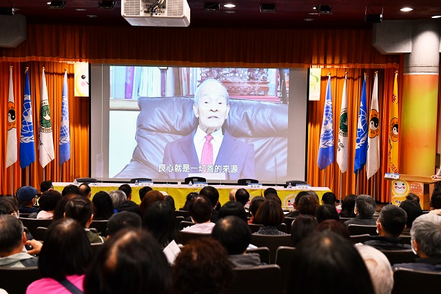 臺灣傳統基金會董事長黃石城:領導者須堅守100%的良心 治理國家 臺灣傳統基金會董事長黃石城:領導者須堅守100%的良心 治理國家