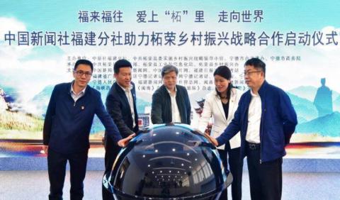“滴水購”電商臺灣專區正式上線　閩東助臺企拓市場