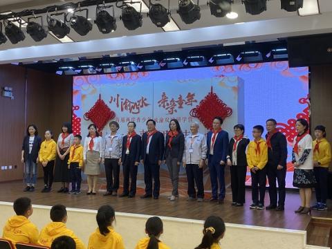 兩岸青少年成渝雙城研學營　首屆在渝啟動