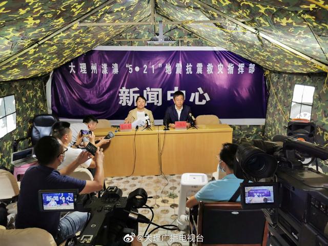 中國西南連續強震　青海瑪多7.4、雲南漾濞6.4已3死