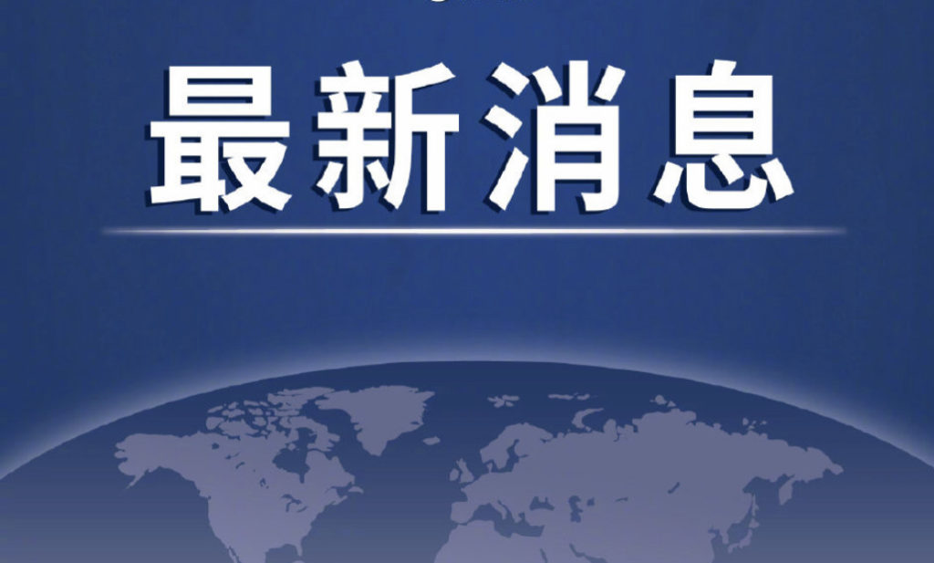 袁隆平正在醫院接受治療　CGTN為發佈錯誤新聞道歉！