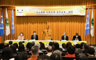 國際良心日有你有我　家家快樂 人人幸福