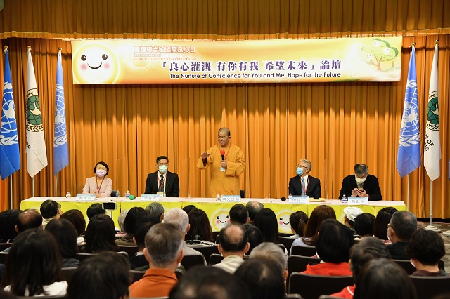 國際良心日有你有我　家家快樂 人人幸福