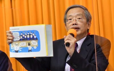 學者:太極門假案加害者不懲處 違反兩公約與憲法 學者:太極門假案加害者不懲處 違反兩公約與憲法