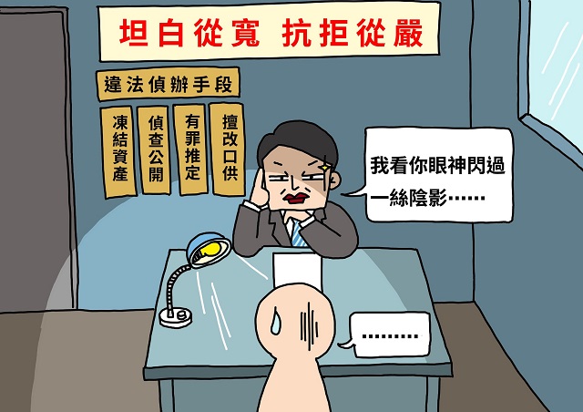 監察院認證的濫權檢察官也能角逐檢察長? 監察院認證的濫權檢察官也能角逐檢察長?