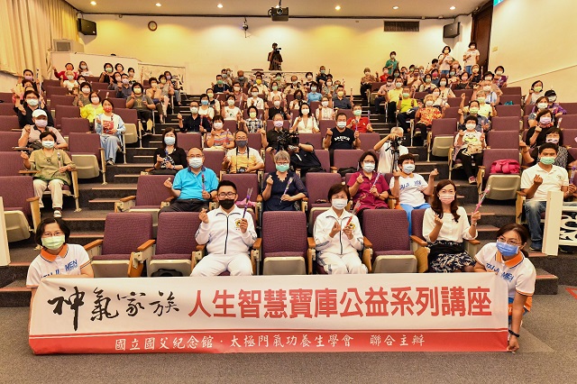 神氣家族人生智慧寶庫公益講座「母親的期許」 神氣家族人生智慧寶庫公益講座「母親的期許」