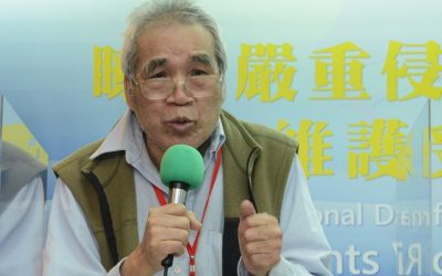 919竹北事件檢警違法 陳逸南:請監委調查 919竹北事件檢警違法 陳逸南:請監委調查