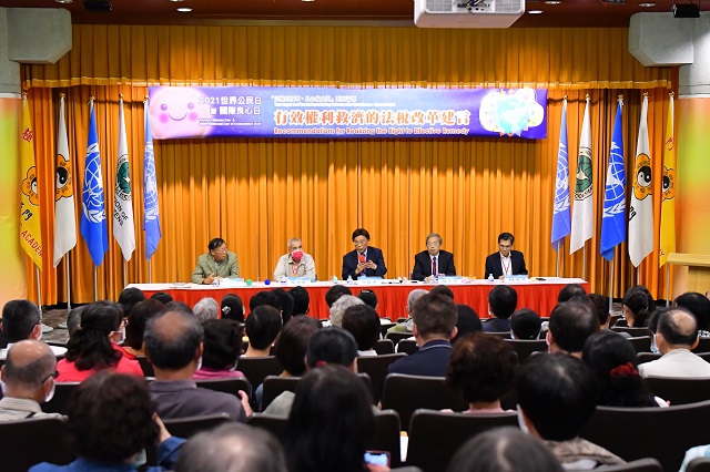 前台大教授陳志龍：太極門假案是政府用稅單掠奪人民所造成的稅務冤案