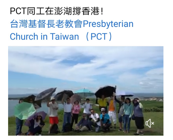 疫情未見作為?長老教會中飽私囊引話題網友憤慨 疫情未見作為?長老教會中飽私囊引話題網友憤慨