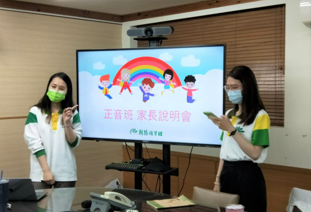 停課不停學活用3C產品 教育數位轉型關鍵 停課不停學活用3C產品 教育數位轉型關鍵