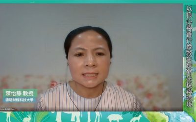 以良心解民情、行良政,建立優質賦稅環境 以良心解民情、行良政,建立優質賦稅環境
