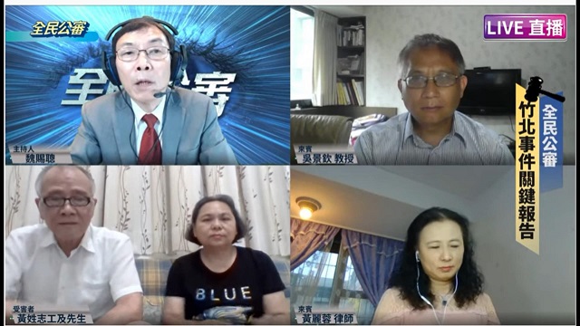 公權力濫權，船過水無痕；人民受迫害，該自認倒楣？(上)