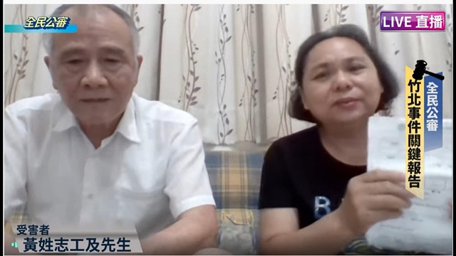 公權力濫權，船過水無痕；人民受迫害，該自認倒楣？(下)