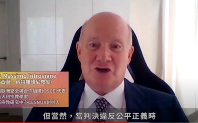 前OSCE代表:違反公平正義 永遠可被修正 前OSCE代表:違反公平正義 永遠可被修正