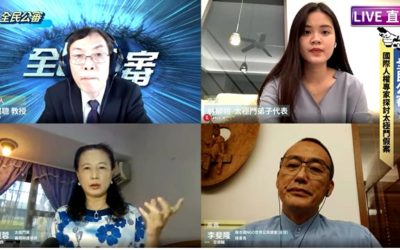 台灣人權表裡不一　太極門案件成國際矚目焦點