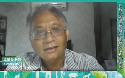 法律學者吳景欽:司法體系染病毒無法自癒 要靠外力打疫苗 法律學者吳景欽:司法體系染病毒無法自癒 要靠外力打疫苗