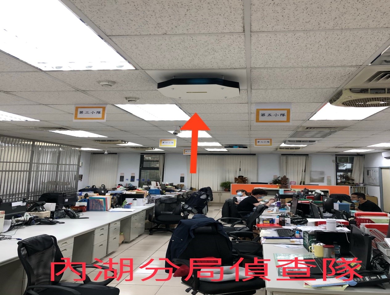圖：內湖分局偵查隊安裝飛利浦上層空氣淨化設備UV-C消毒燈照片