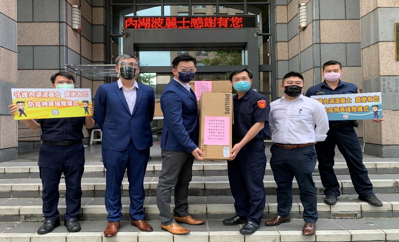 圖：內湖分局分局長王寶章右三接受鑫圓方實業有限公司董事長林鈺峰左三及臺灣昕諾飛臺灣昕諾飛業務總監龔柏丞右二防疫物資儀式合影