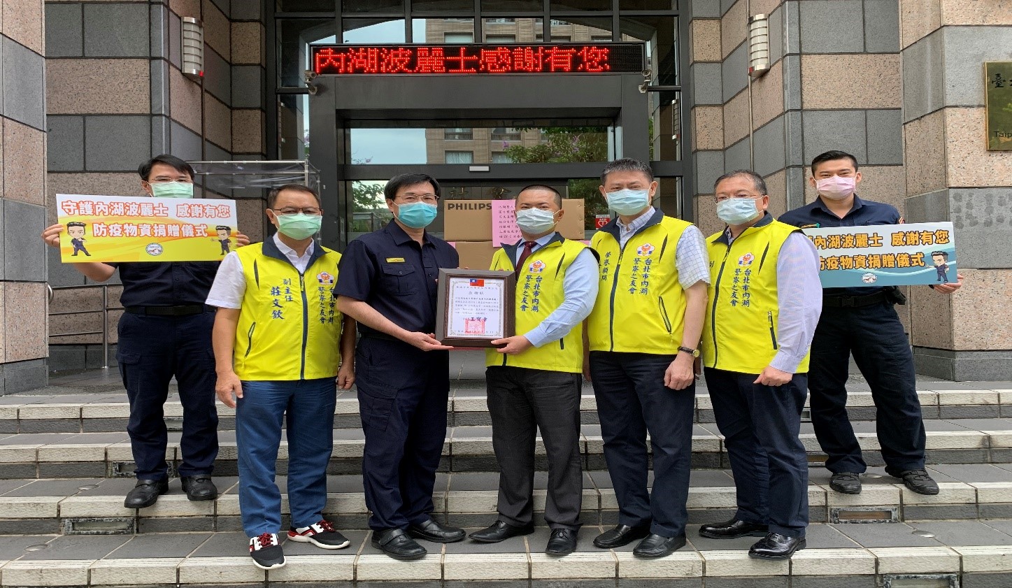 圖：內湖分局分局長王寶章(左三)致贈感謝狀予警友會陳主任啓宏(右四)、副主任莊文欽(左二)副主任蔡健雄(右三)及副主任王錦寶(右二)儀式合影